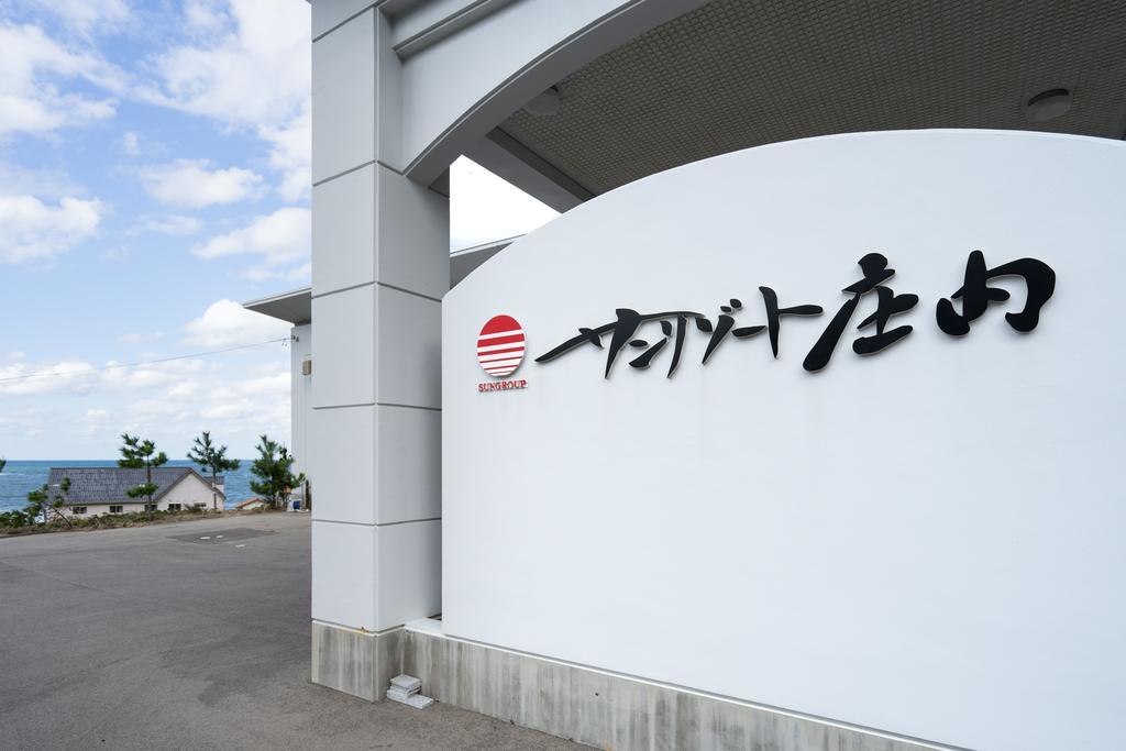 Hotel Sun Resort Shonai Цуруока Экстерьер фото
